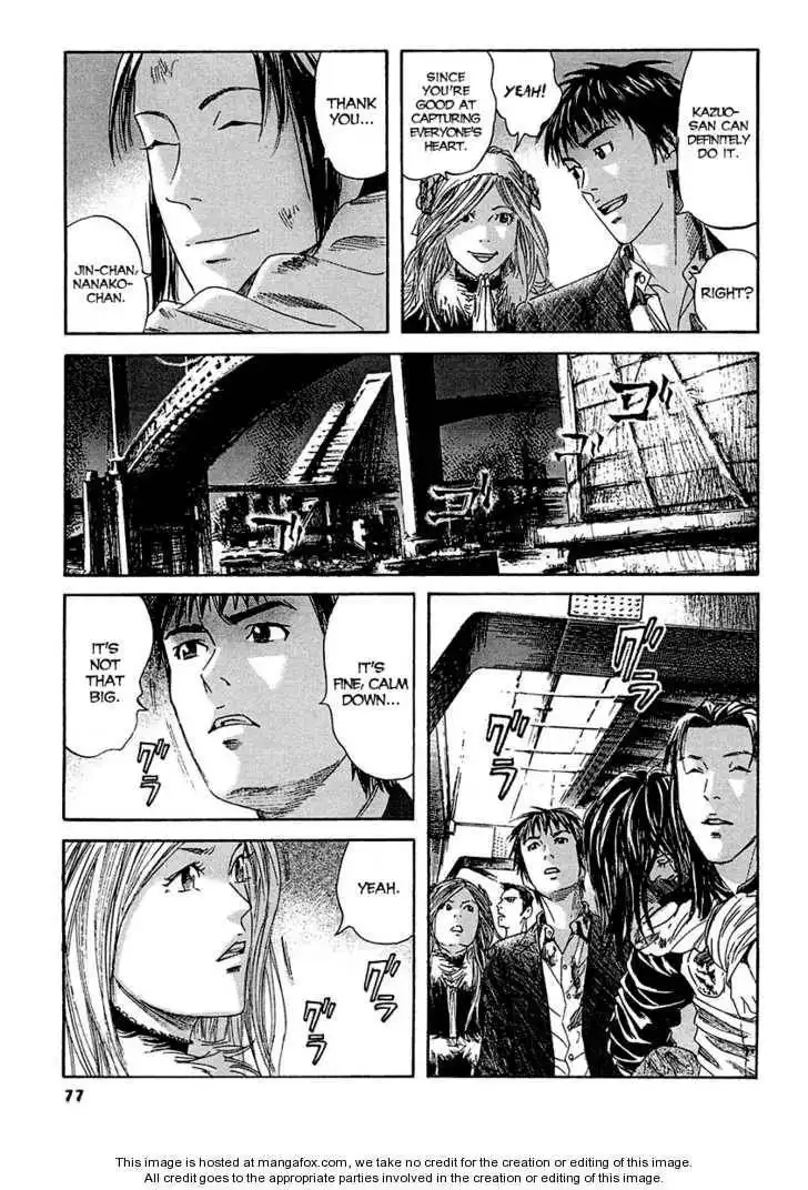 Kanojo wo Mamoru 51 no Houhou Chapter 14 3